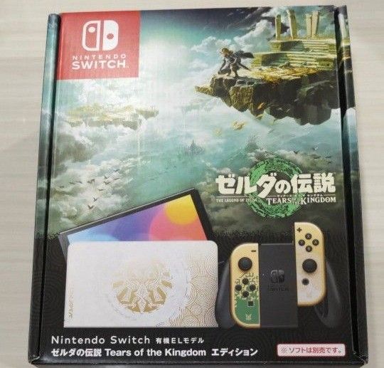 新品・未開封】Nintendo Switch 有機ELモデル ゼルダの伝説 ティアーズ