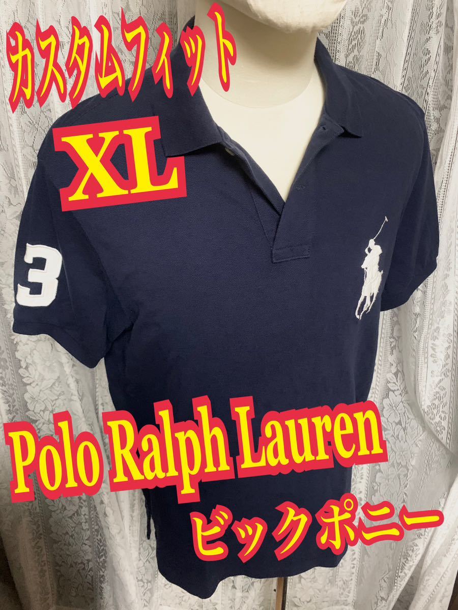 POLO RALPH LAUREN ポロラルフローレン　半袖ポロシャツ　ビックポニー　刺繍　カスタムフィット　ネイビー　XLサイズ