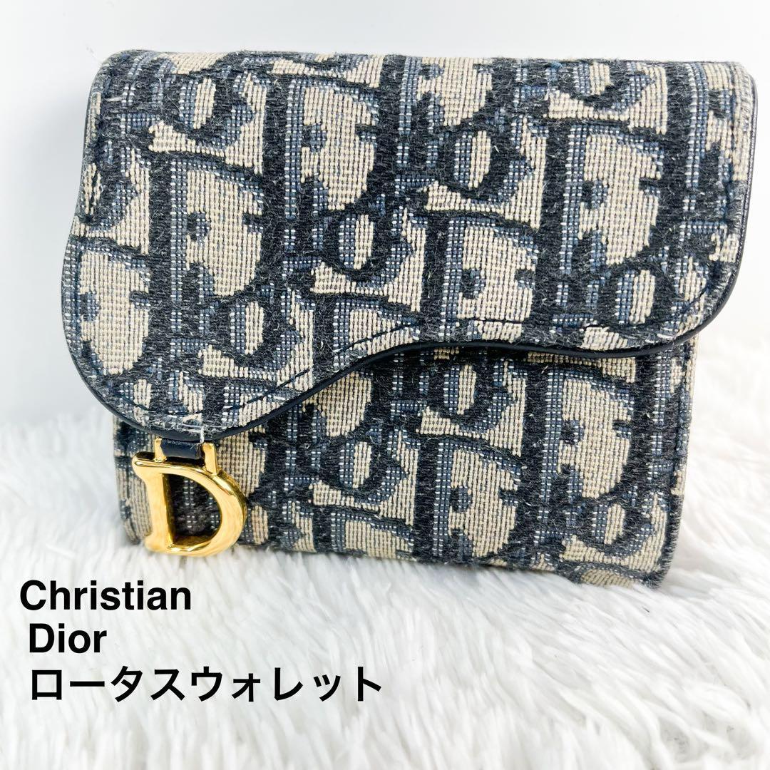 30％OFF】 未使用級クリスチャンディオール グレー 金具 金 灰色 Dior