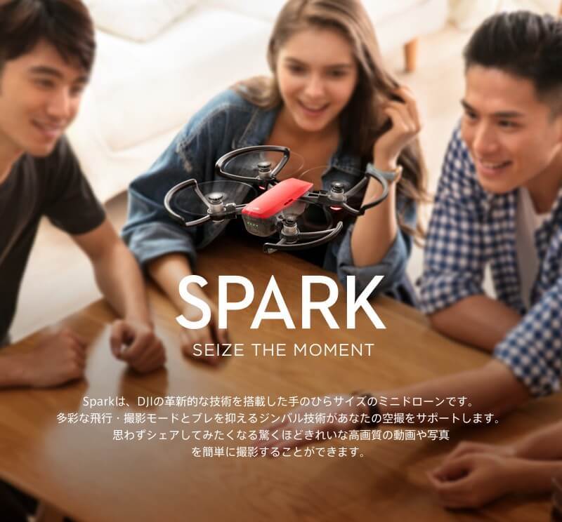 DJI SPARK controller COMBO drone camera attaching Spark transmitter attaching small size empty . smartphone Alpen Special approximately store 1 years DJI free attaching obi guarantee attaching 