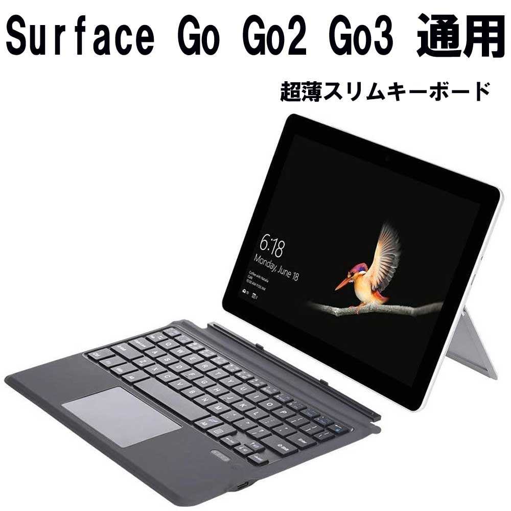 本日特価】 Go3 Go2 Go Surface 兼用 ゴー サーフェス キーボード ...