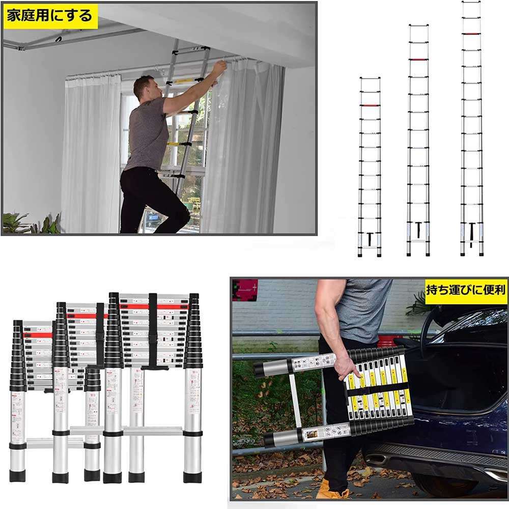 伸縮はしご 最長3.2m アルミはしご 耐荷重150kg 持ち運びやすい 折り畳み 多機能 アルミ 自動ロック スライド式 安全ロック 送料無料_画像6