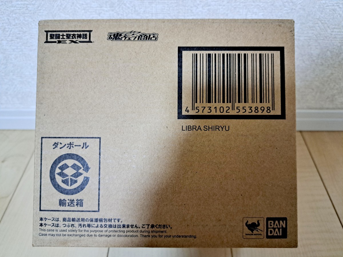 【中古】 【輸送箱未開封/新品未開封】聖闘士聖衣神話EX ライブラ紫龍 魂ウェブ商店 その他 【中古】 【輸送箱未開封/新品未開封】聖闘士聖衣神話EX ライブラ紫龍 魂ウェブ商店 その他