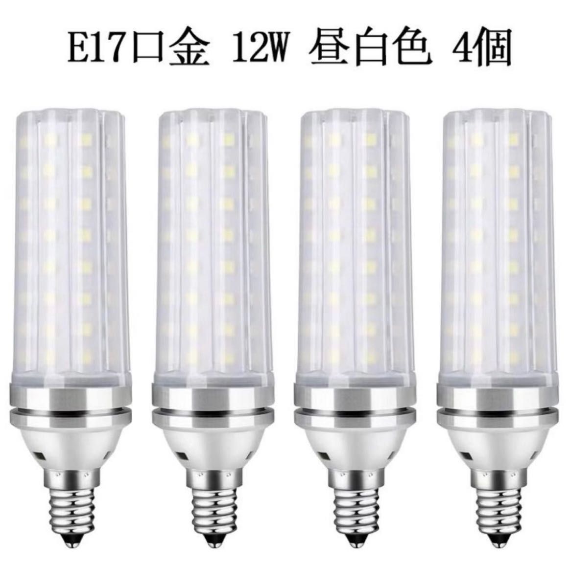 LED電球 100W形相当 12W 昼白色 6000K E26口金 直径26mm 1000LM 高輝度 360°全方向4個
