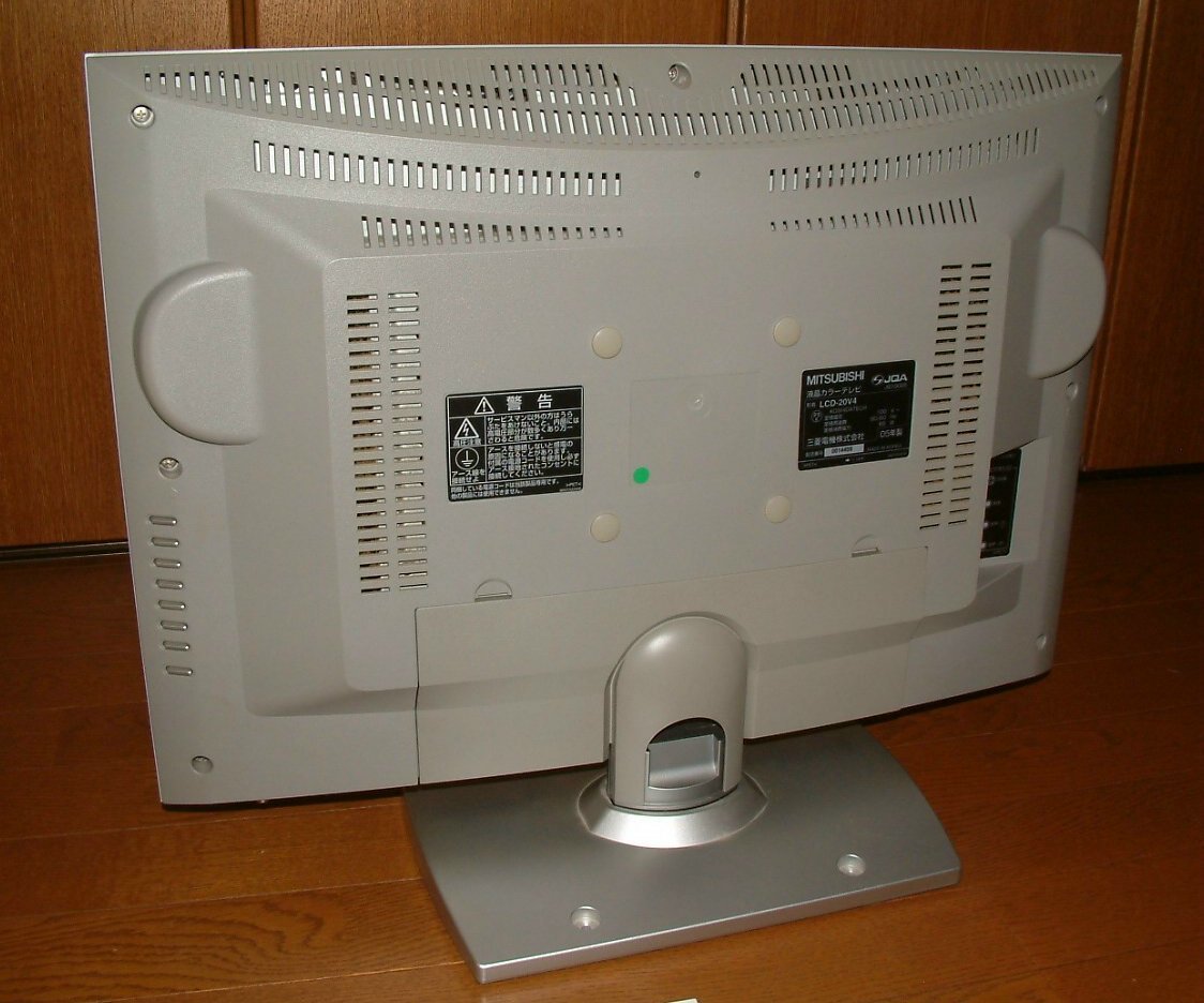 ☆三菱電機/MITSUBISHI ELECTRIC☆LCD-20V4 20インチ 液晶テレビ ☆三菱電機/MITSUBISHI ELECTRIC☆LCD-20V4 20インチ 液晶テレビ