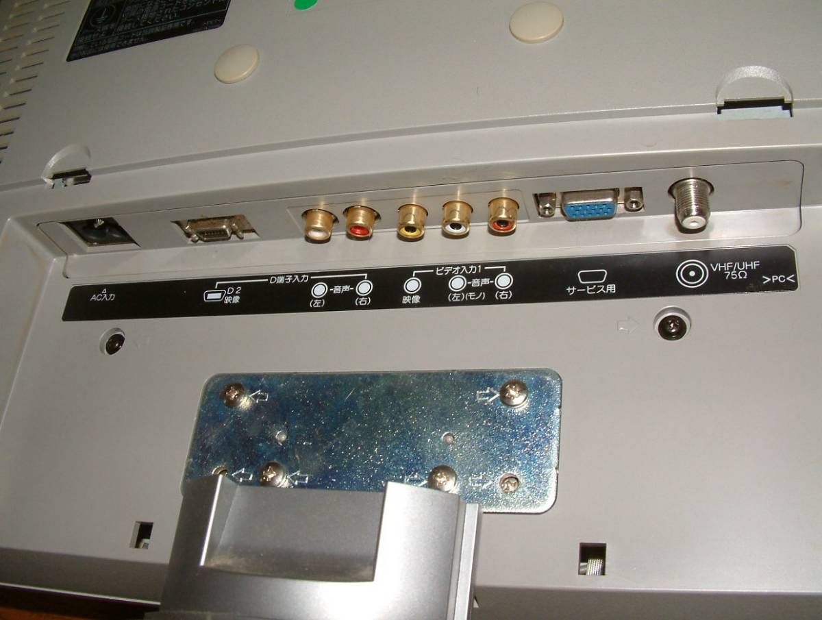 ☆三菱電機/MITSUBISHI ELECTRIC☆LCD-20V4 20インチ 液晶テレビ ☆三菱電機/MITSUBISHI ELECTRIC☆LCD-20V4 20インチ 液晶テレビ