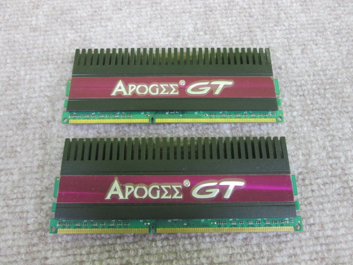 APOGEE AU2G733-2G0H00B メモリ DDR3-2000 PC-16000 2GB 2枚セット（合計4GB） 送料無料 正常品 [86357]_画像1
