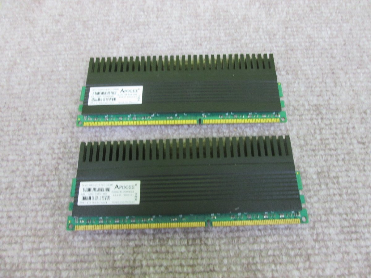 APOGEE AU2G733-2G0H00B メモリ DDR3-2000 PC-16000 2GB 2枚セット（合計4GB） 送料無料 正常品 [86357]_画像2