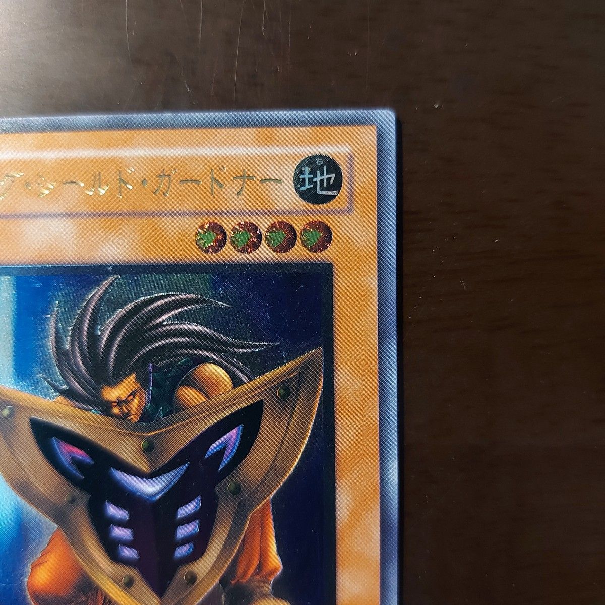 遊戯王 ビッグ・シールド・ガードナー レリーフ DL1-136|Yahoo 遊戯王 ビッグ・シールド・ガードナー レリーフ DL1-136|Yahoo