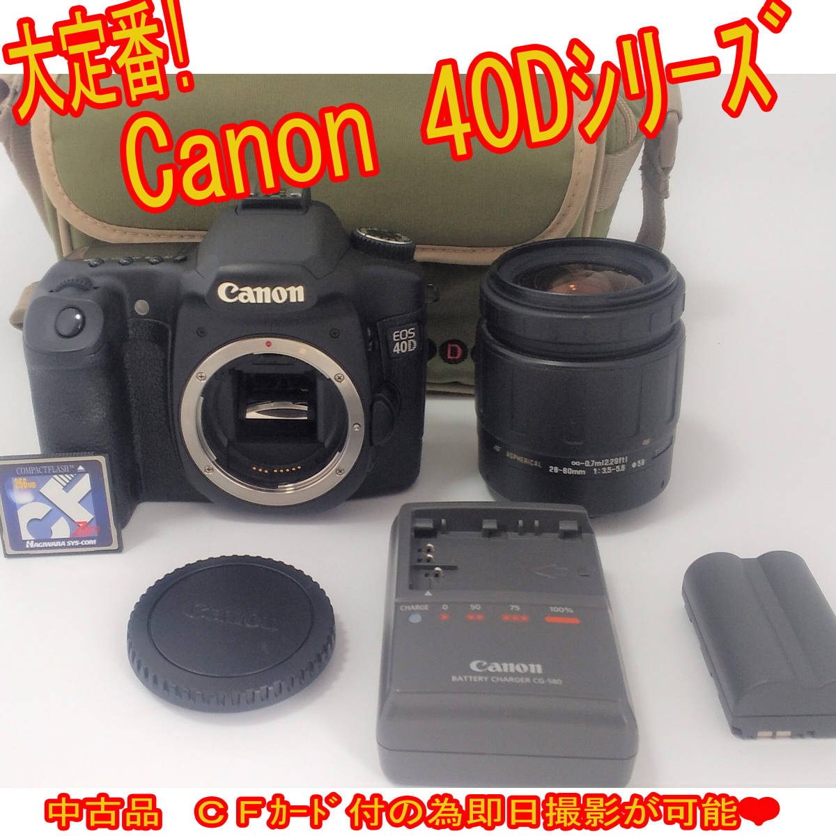 人気激安 ☆極上 安心保証付②動作確認済ＣＡＮＯＮキャノン ４０Ｄ