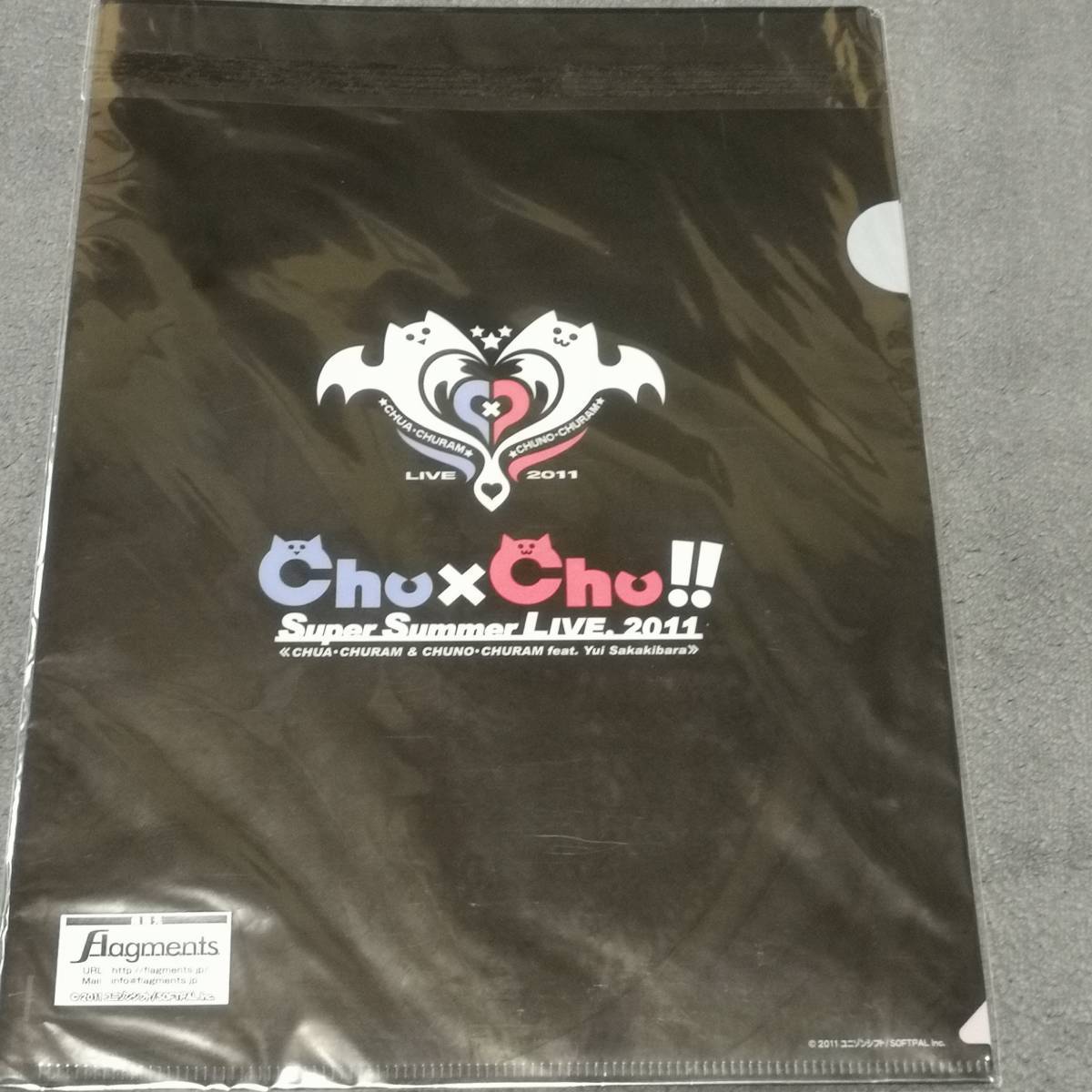 ☆クリアファイル☆ Chu×Chuアイドる Chu×Chu!! Super Summer LIVE.2011 クリアファイル3枚セット　チューア・チュラム / ba122_画像2