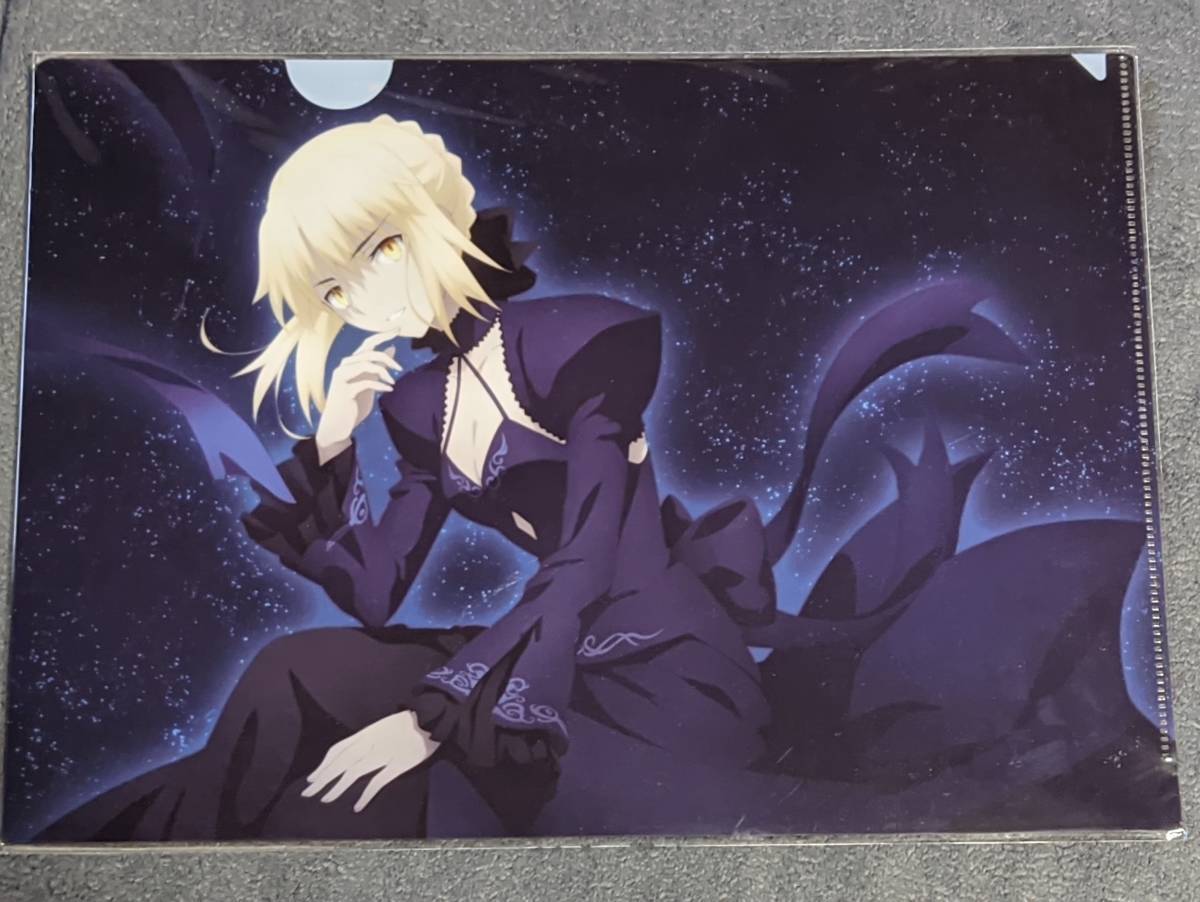 ☆クリアファイル☆ FGO Fate/stay night [Heaven's Feel] lost butterfly セイバー オルタ 非売品 クリアファイル HF TYPE-MOON /gc10_画像1