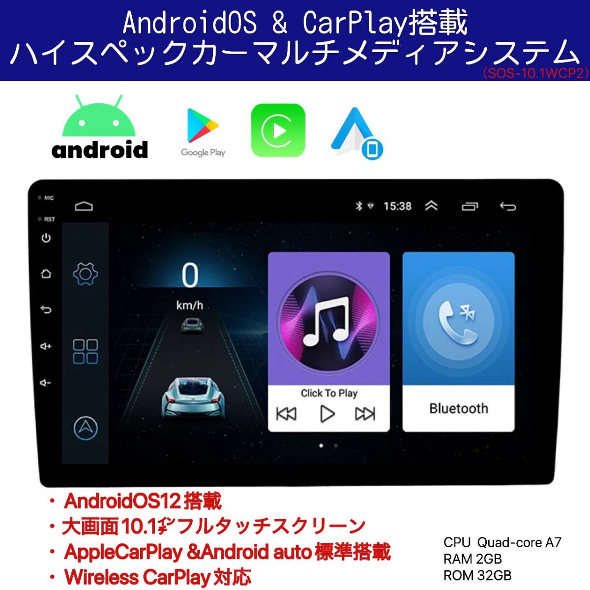 *. is . tablet * now most discussed CarPlay standard installing! high performance . large screen, car multimedia system (SOS-10.1WCP2)