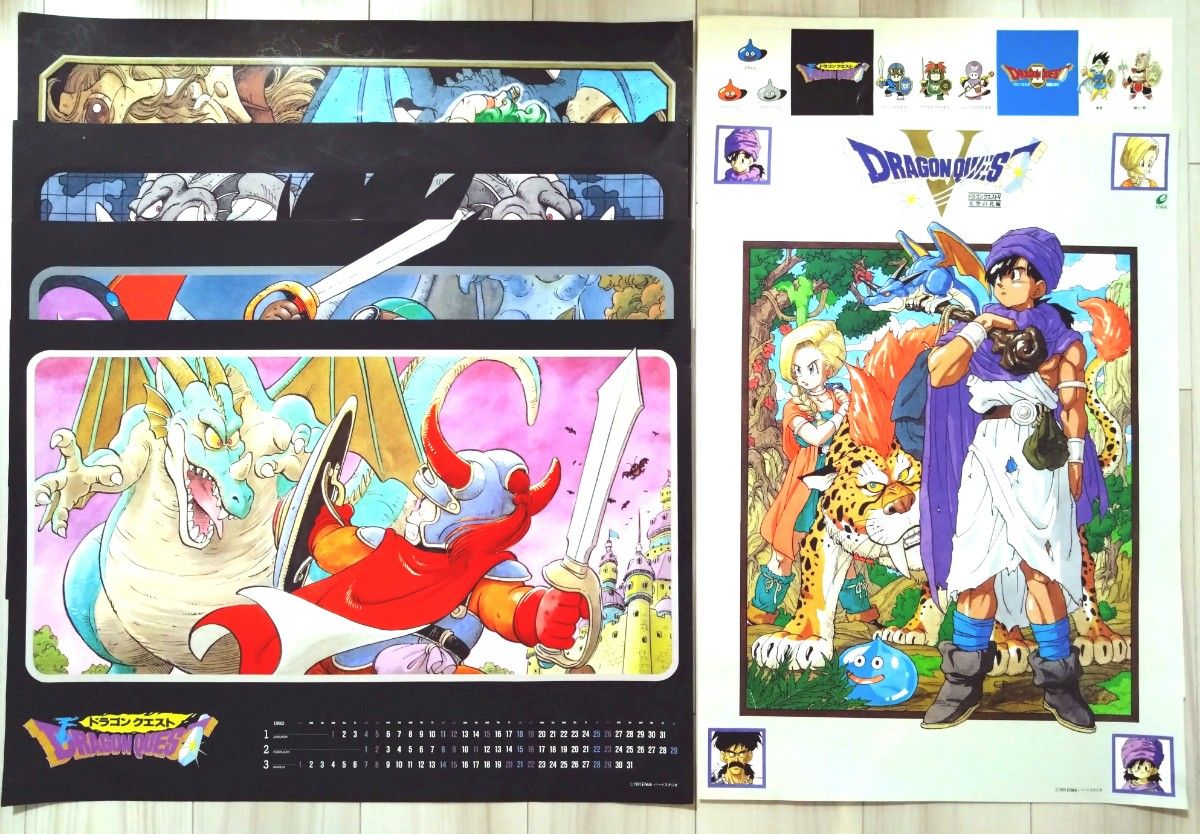 ドラゴンクエスト ポスターカレンダー1992|Yahoo!フリマ(旧 ドラゴンクエスト ポスターカレンダー1992|Yahoo!フリマ(旧