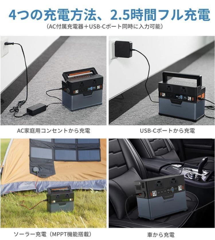 1A10z4G ALLPOWERS S300 ポータブル電源 300W 78000mAh/288wh大容量