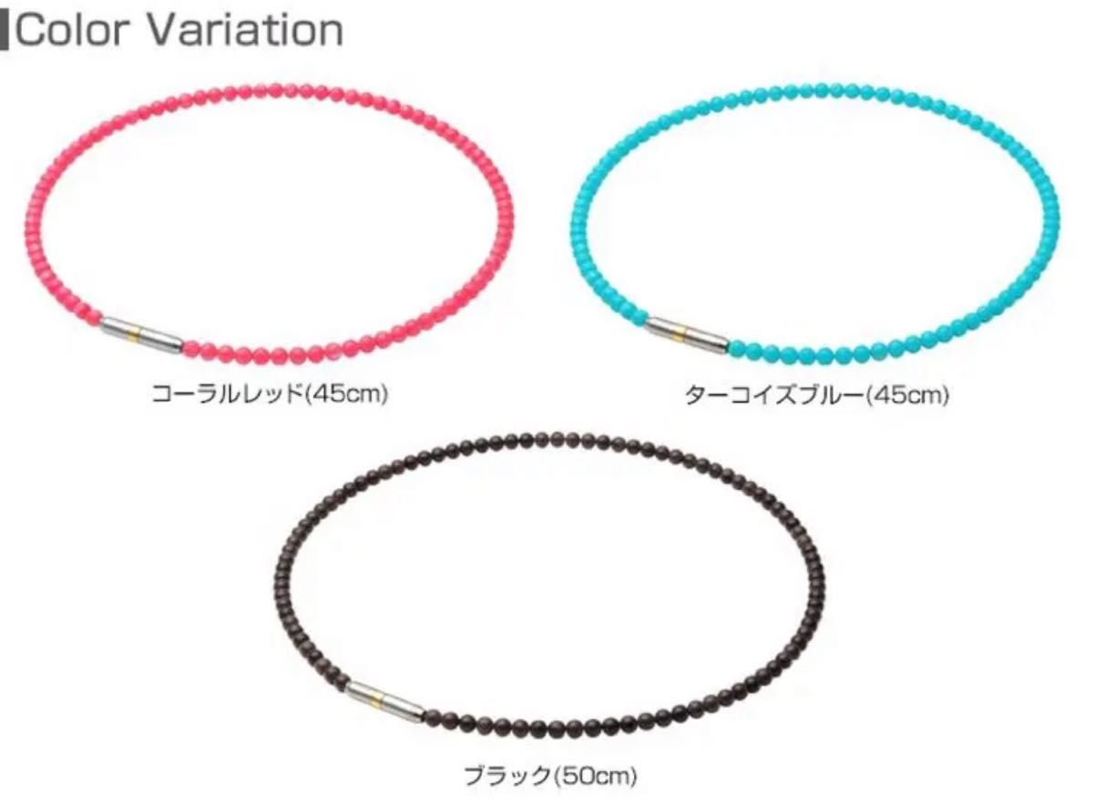 お値下げ 新品未開封 ファイテンのRAKUWAネック メタックス クリスタル