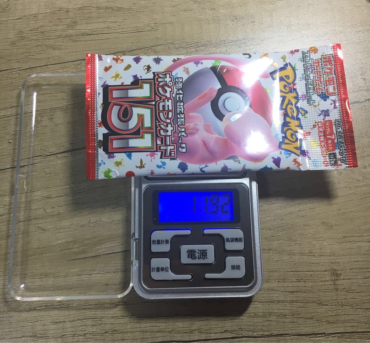 ポケモンカード151 高重量パック 5パック 重量サーチ済み 24時間以内