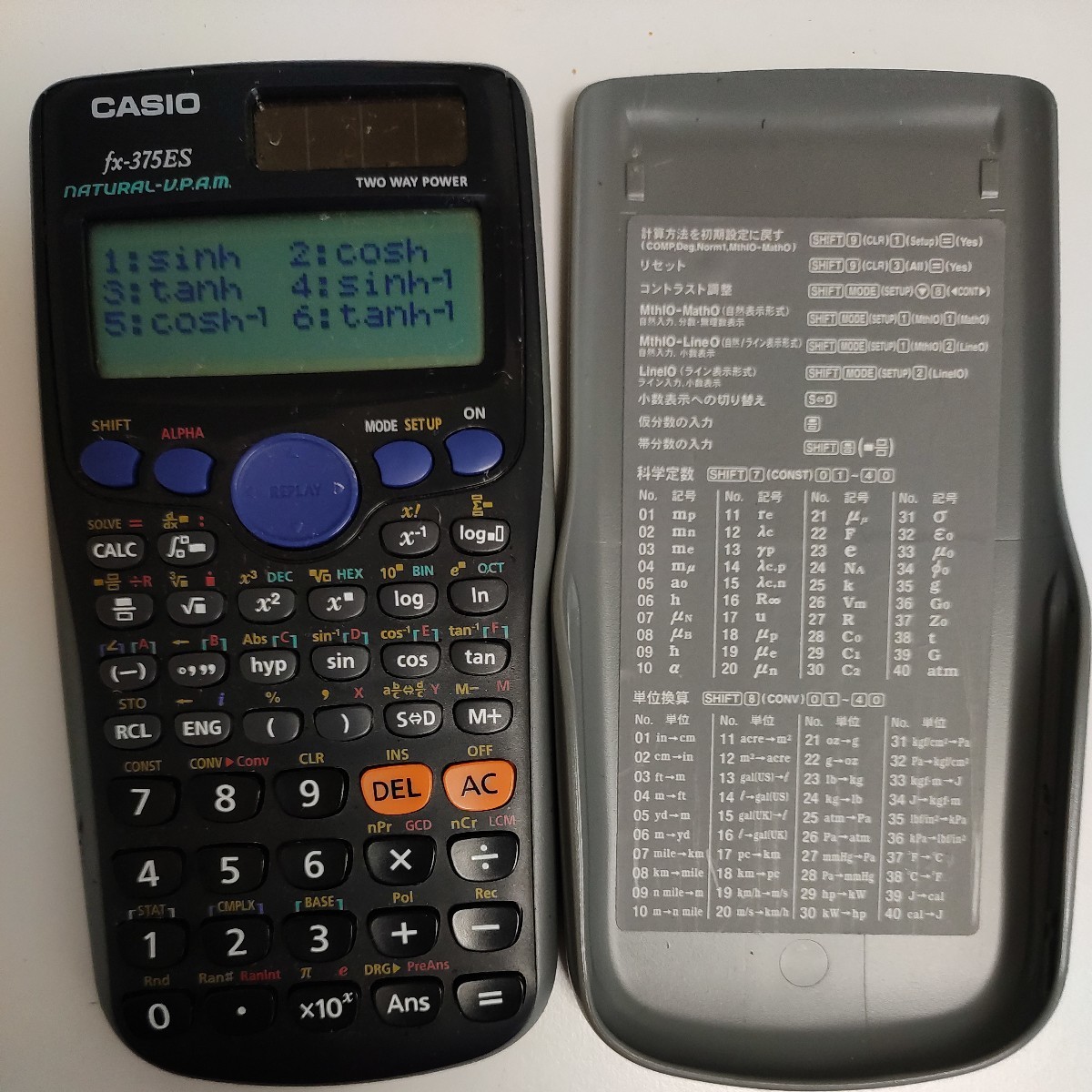 CASIO 関数電卓 fx-375ES カシオ関数電卓 計算機|Yahoo!フリマ CASIO 関数電卓 fx-375ES カシオ関数電卓 計算機|Yahoo!フリマ