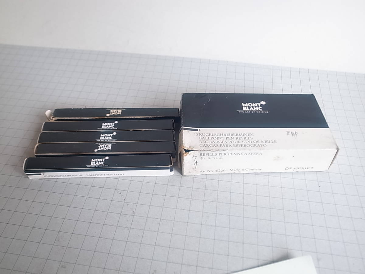 売り切り御免!】 リフィル ボールペン用 MONTBLANC モンブラン
