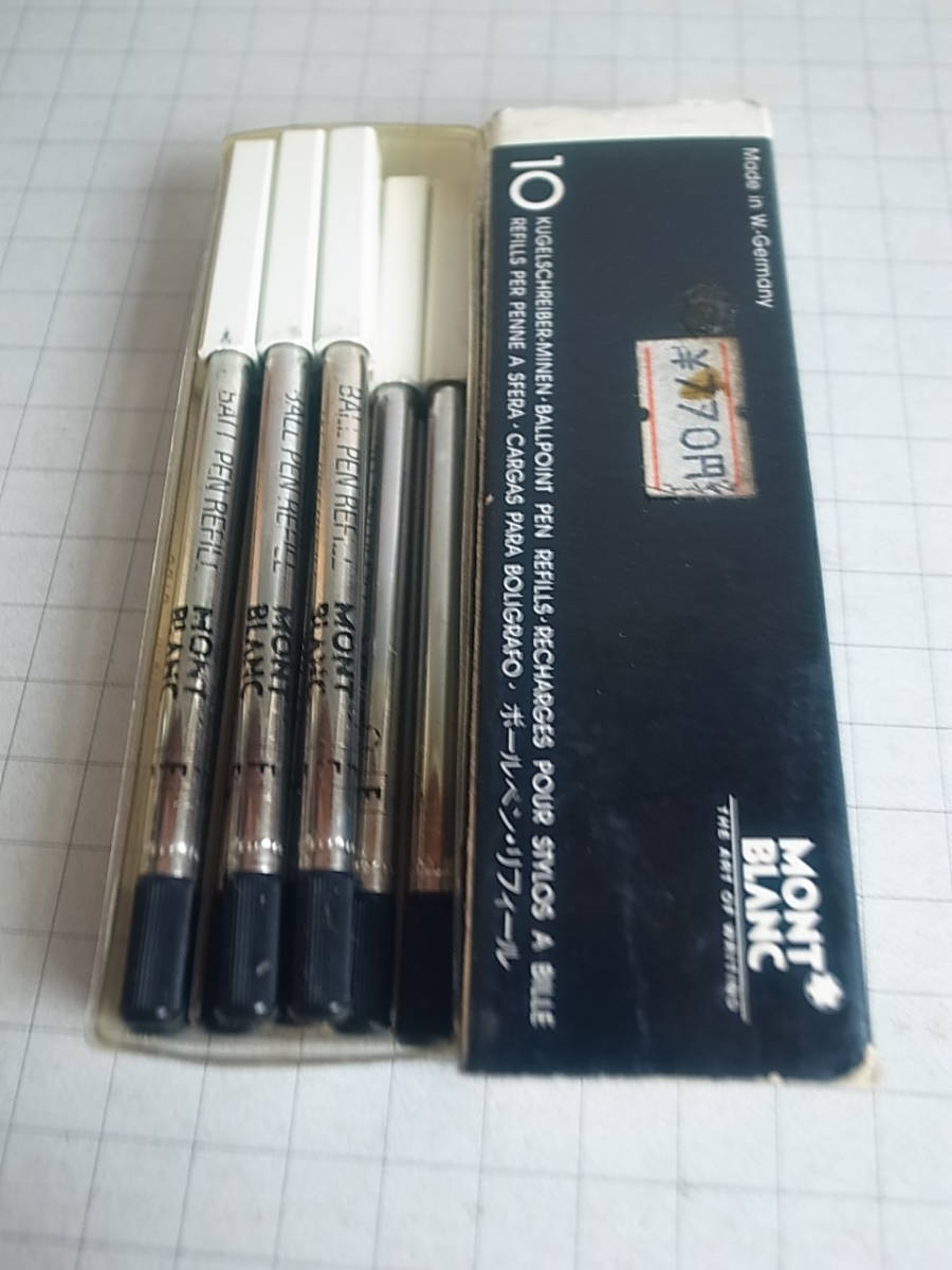売り切り御免!】 リフィル ボールペン用 MONTBLANC モンブラン