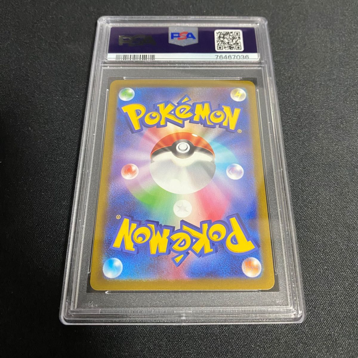 ポケカ ピカチュウスカーレットバイオレット プロモ　001/sv-p PSA10