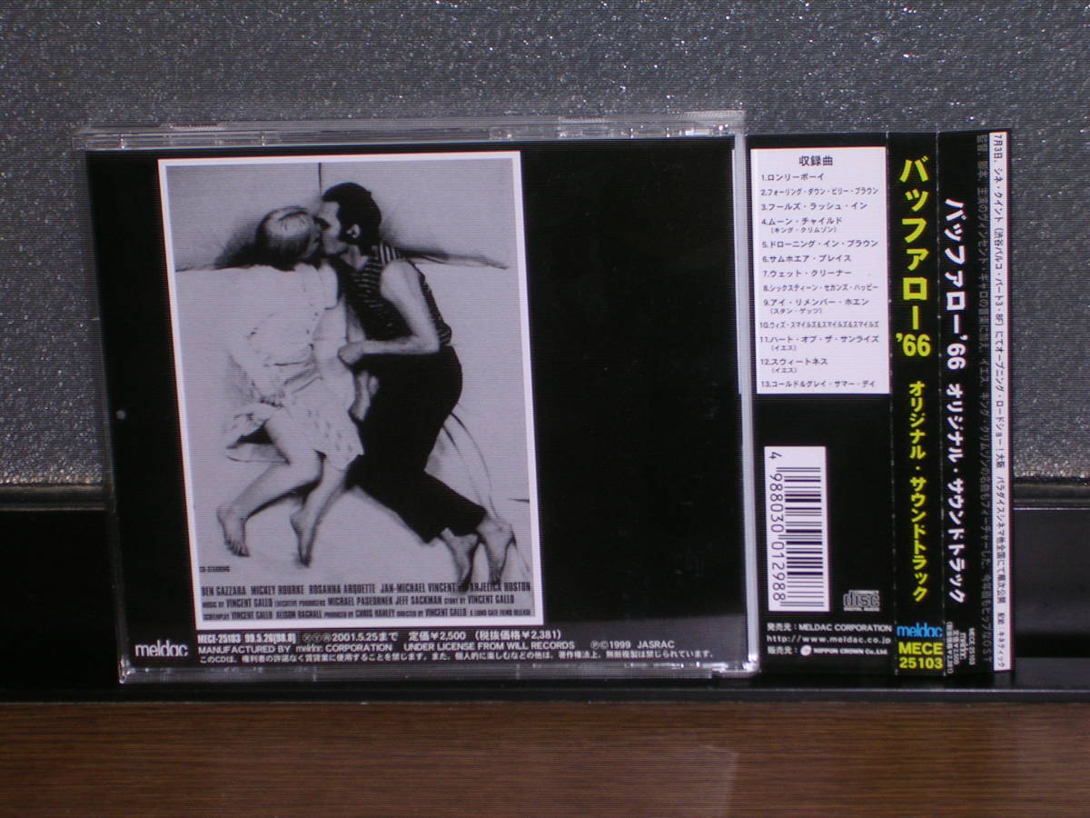 帯付国内盤CD 「Buffalo 66／バッファロー ’66」 オリジナル・サウンドトラック_画像2