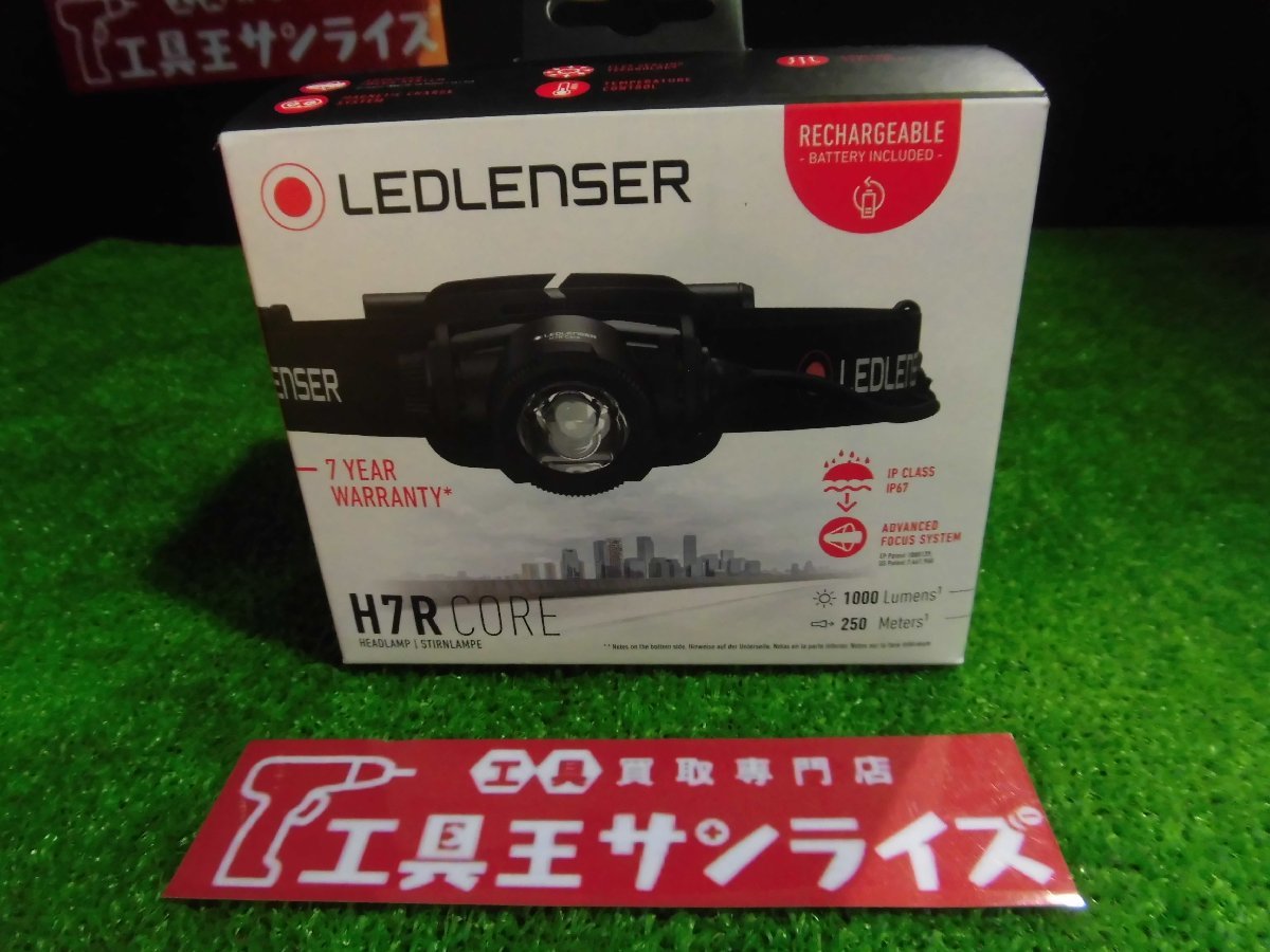 ■レッドレンサー　LEDヘッドライト　H7RCORE■