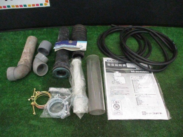 訳あり ○コロナ 石油風呂釜 BS-2040GSD○ 給湯設備