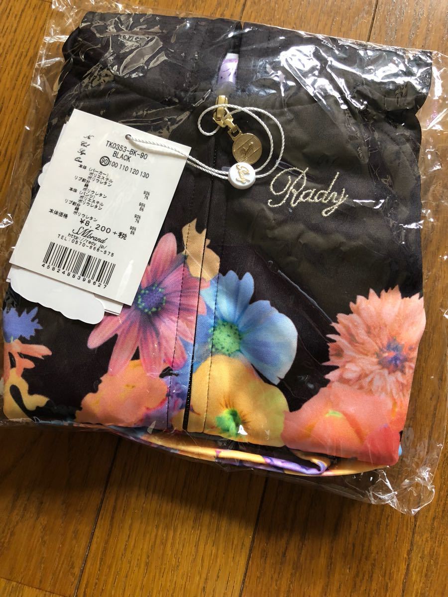 ちび 新品 rady セットアップ_画像1