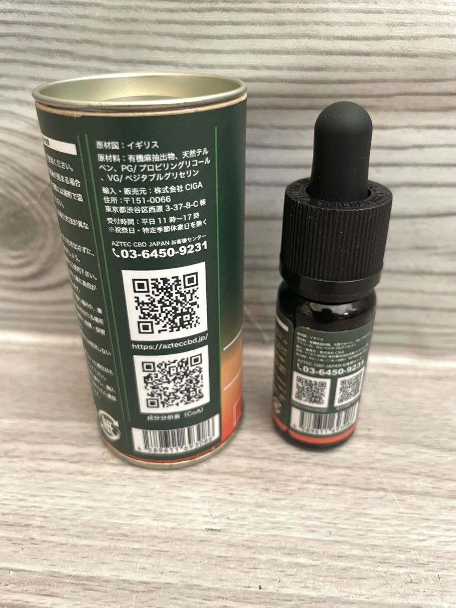 新品 AZTEC アステカ CBDリキッド フルスペクトラム サワー 新品 AZTEC アステカ CBDリキッド フルスペクトラム サワー