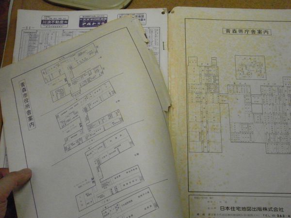 青森市　ゼンリンの住宅地図　1982/昭和57年　＜「ジャンク扱い」頁欠落/破れ/セロテープ補修/書込み/イタミ有り、無断転載禁止＞※80S_大きい破れ有り