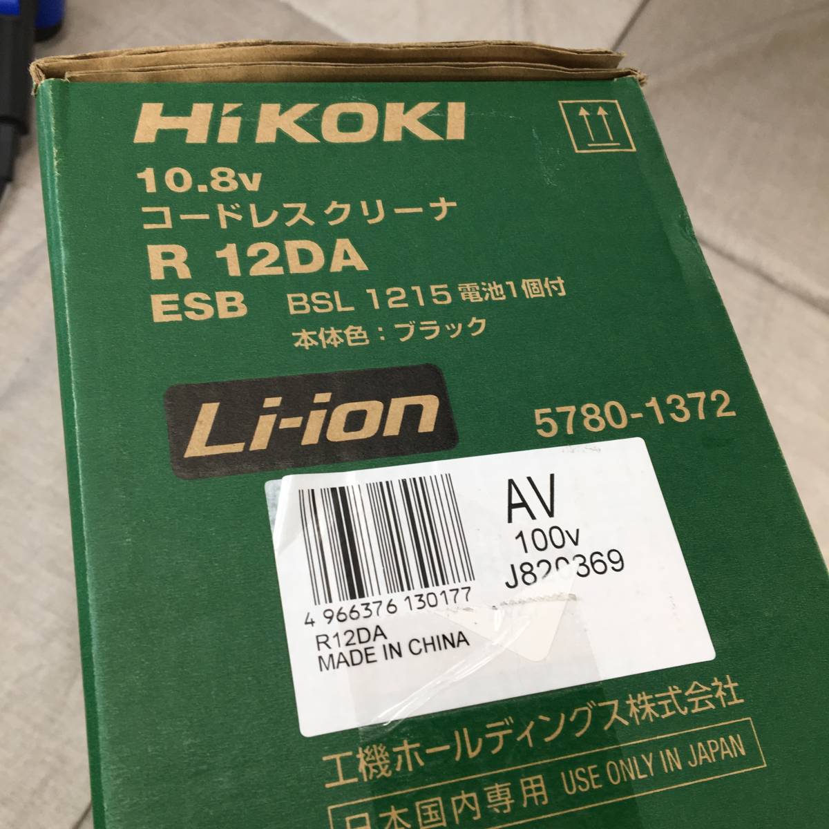HiKOKI(ハイコーキ) コードレスクリーナー R12DA(ESB) | JChere雅虎