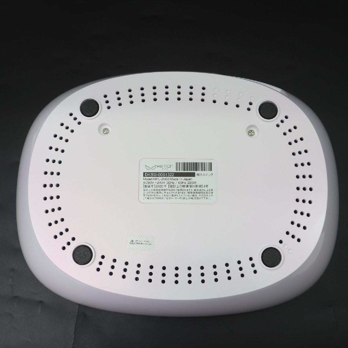 IT8XL2MY2SQ8 即決 本物 ke-non ケノン エムテック NIPL-2080 ver8.5