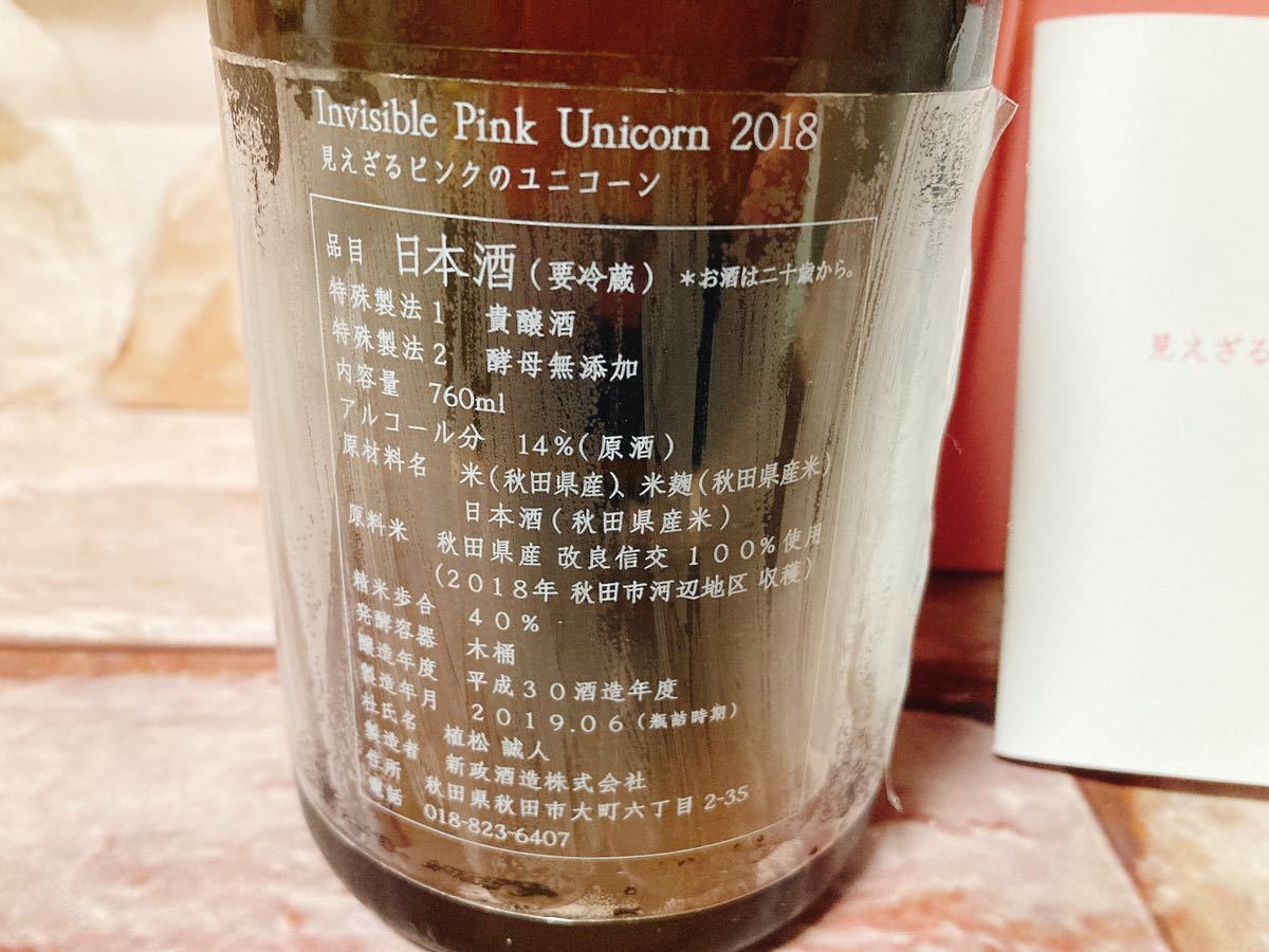 Bibian 比比昂- 超限定品! 業務用冷蔵庫保管中入手困難新政あら Bibian 比比昂- 超限定品! 業務用冷蔵庫保管中入手困難新政あら