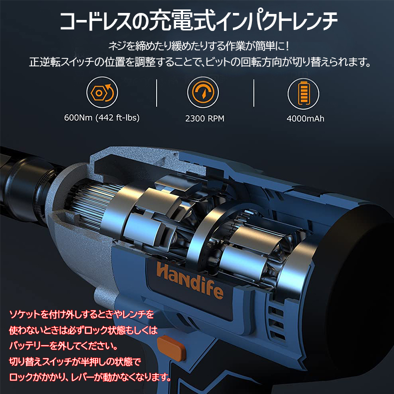 Handife インパクトレンチ 電動インパクトレンチ 20V 4 0Ah Handife インパクトレンチ 電動インパクトレンチ 20V 4 0Ah