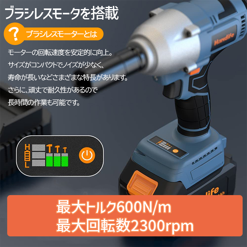 Handife インパクトレンチ 電動インパクトレンチ 20V 4 0Ah Handife インパクトレンチ 電動インパクトレンチ 20V 4 0Ah