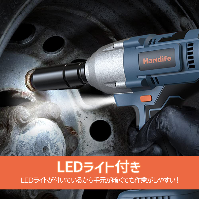 Handife インパクトレンチ 電動インパクトレンチ 20V 4 0Ah Handife インパクトレンチ 電動インパクトレンチ 20V 4 0Ah