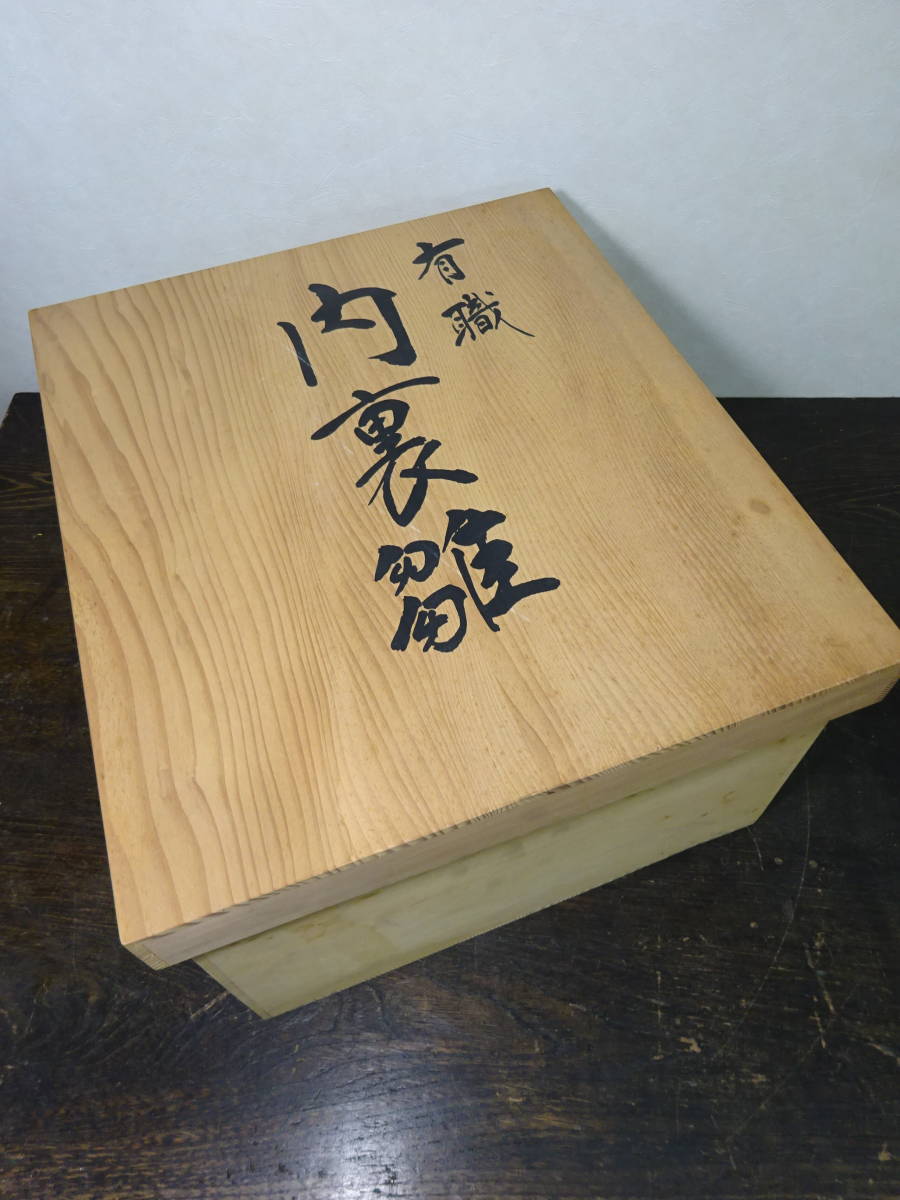 京都14☆旧家蔵出 島津 豊泉監修 有職 内裏雛 雛人形 ひな人形 京都14☆旧家蔵出 島津 豊泉監修 有職 内裏雛 雛人形 ひな人形