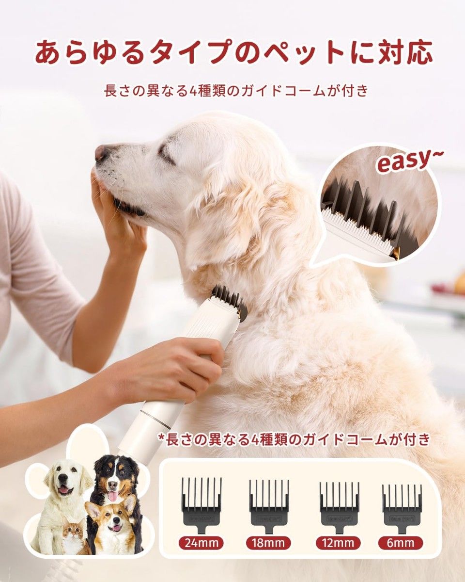 《ペット用 グルーミングセット バリカン 》★犬 猫6 in 1 多機能掃除機 ★2.2L大容量ダストカップ搭載ペットブラシ吸引 