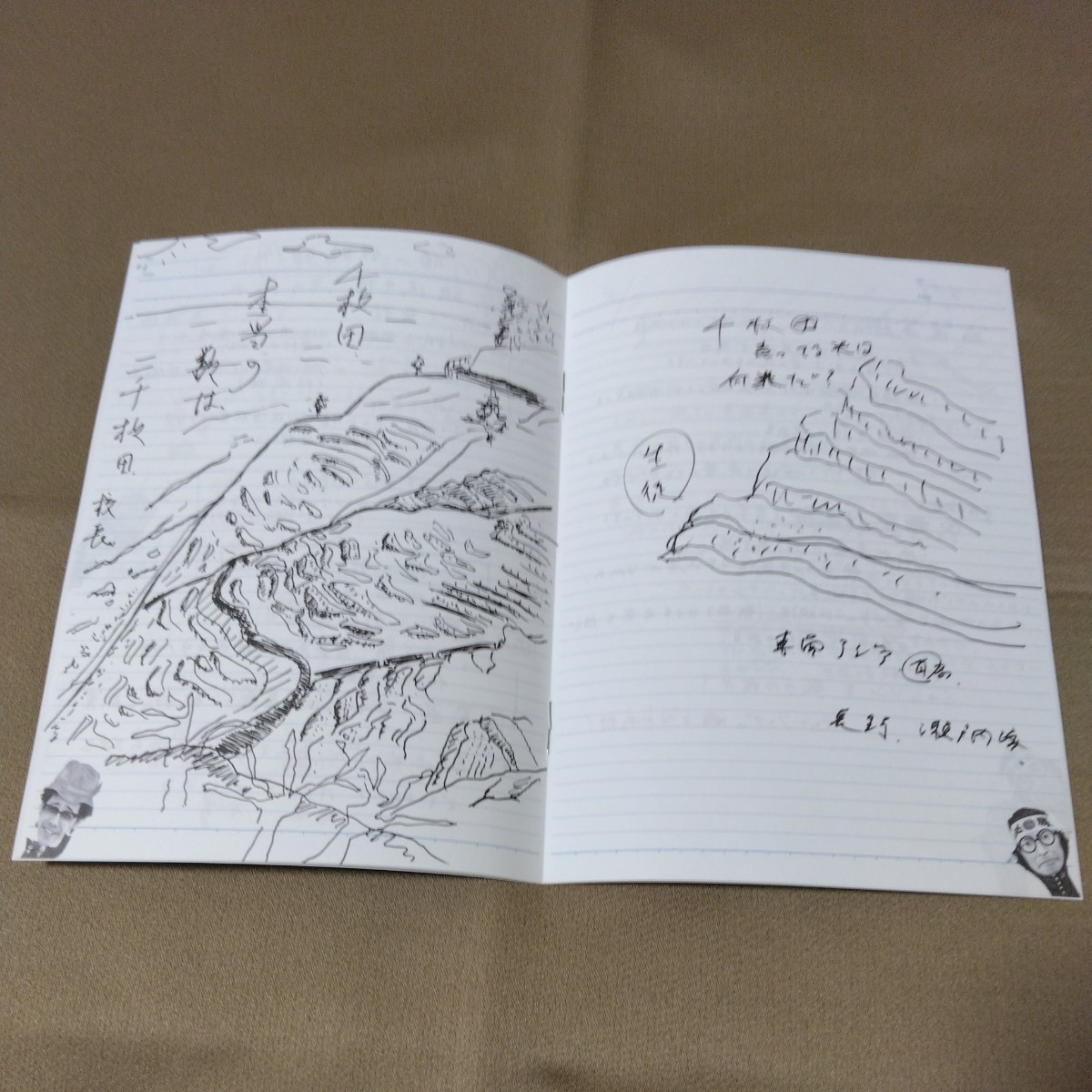 水曜どうでしょう DVD 第19弾 試験に出るどうでしょう 石川県 水曜どうでしょう DVD 第19弾 試験に出るどうでしょう 石川県