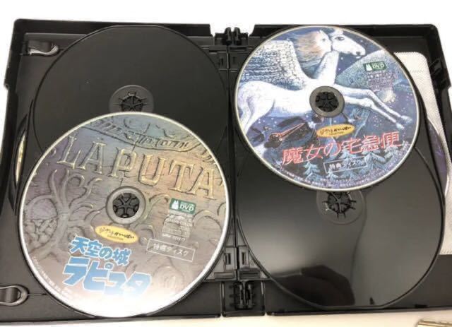 DVD スタジオジブリ 12作品セット 特典ディスクのみ となりの DVD スタジオジブリ 12作品セット 特典ディスクのみ となりの