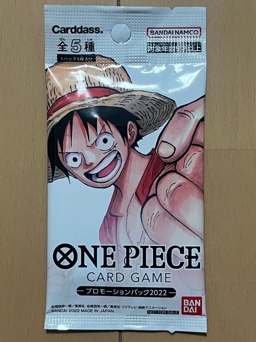 ONE PIECE CARD GAME ワンピースカードゲーム プロモーションパック2022