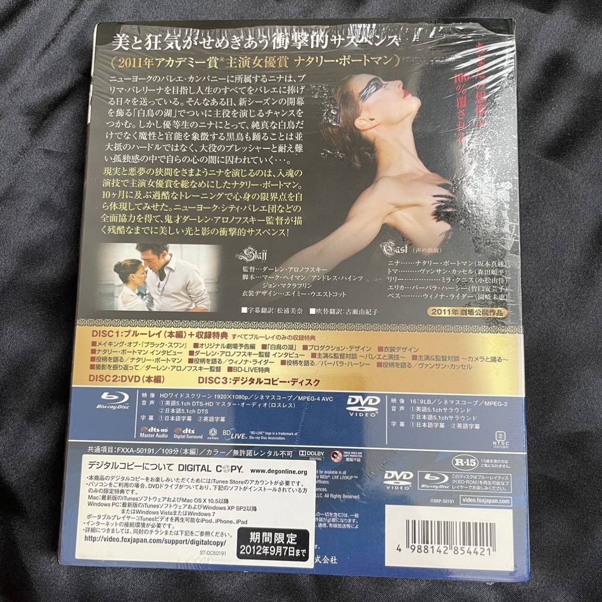 [ black s one ]Blu-ray the first times limitation Blue-ray DVD 3 sheets set nata Lee port man red temi-.2011 year suspense blow change 