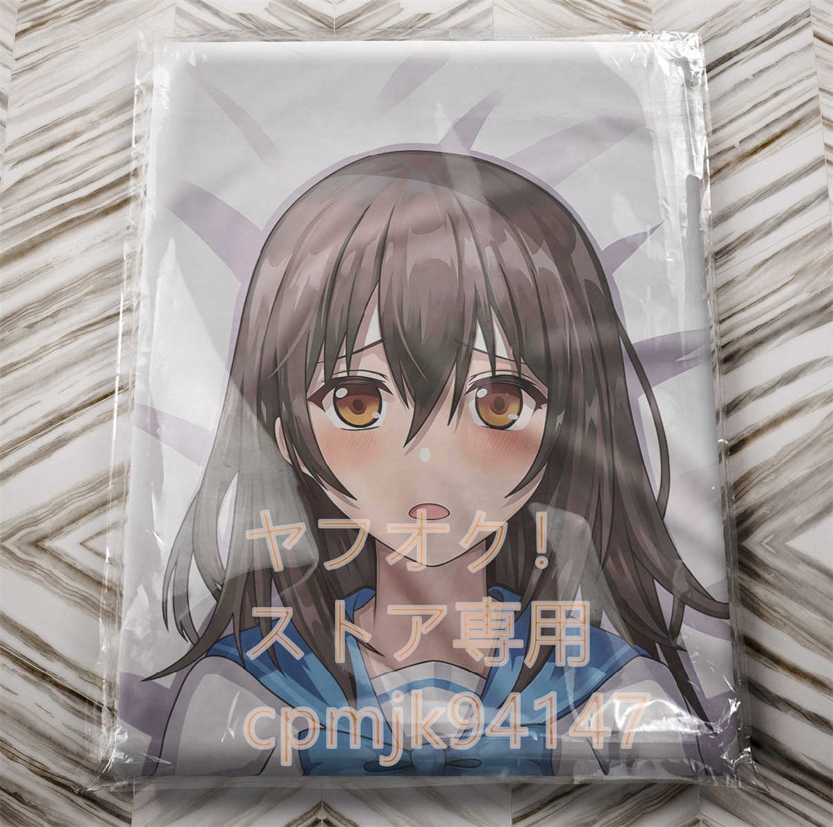 姫柊雪菜&暁凪沙 ブラッドの値段と価格推移は?|631件の売買情報を
