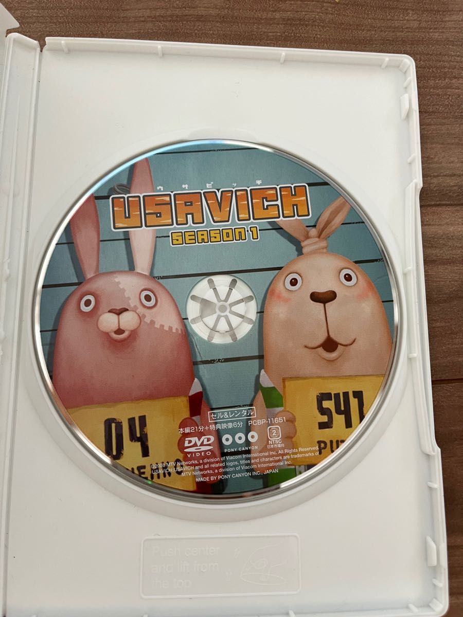 ウサビッチ　DVD