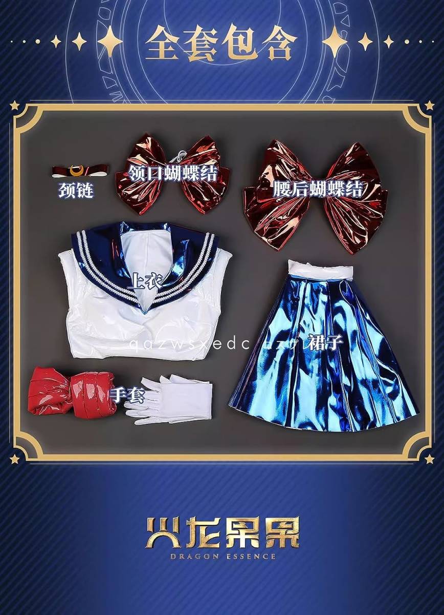 実物撮影】 美少女戦士セーラームーン セーラーヒロイン 月野 実物撮影】 美少女戦士セーラームーン セーラーヒロイン 月野