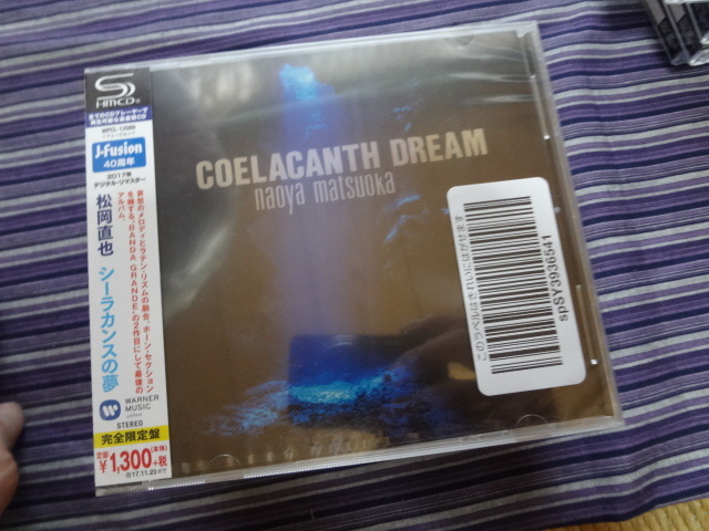 COELACANTH DREAM シーラカンスの夢　松岡直也 shm cd リマスター　2017　新品　アルバム_画像3