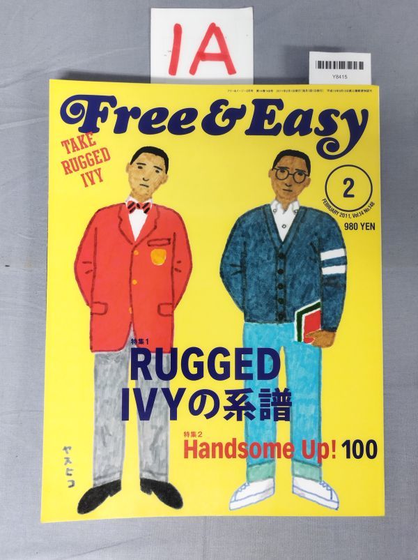 『Free&Easy 2011年2月 Vol.14 No.148』/1A/Y8415/nm*23_8/44-05-2Bの画像1