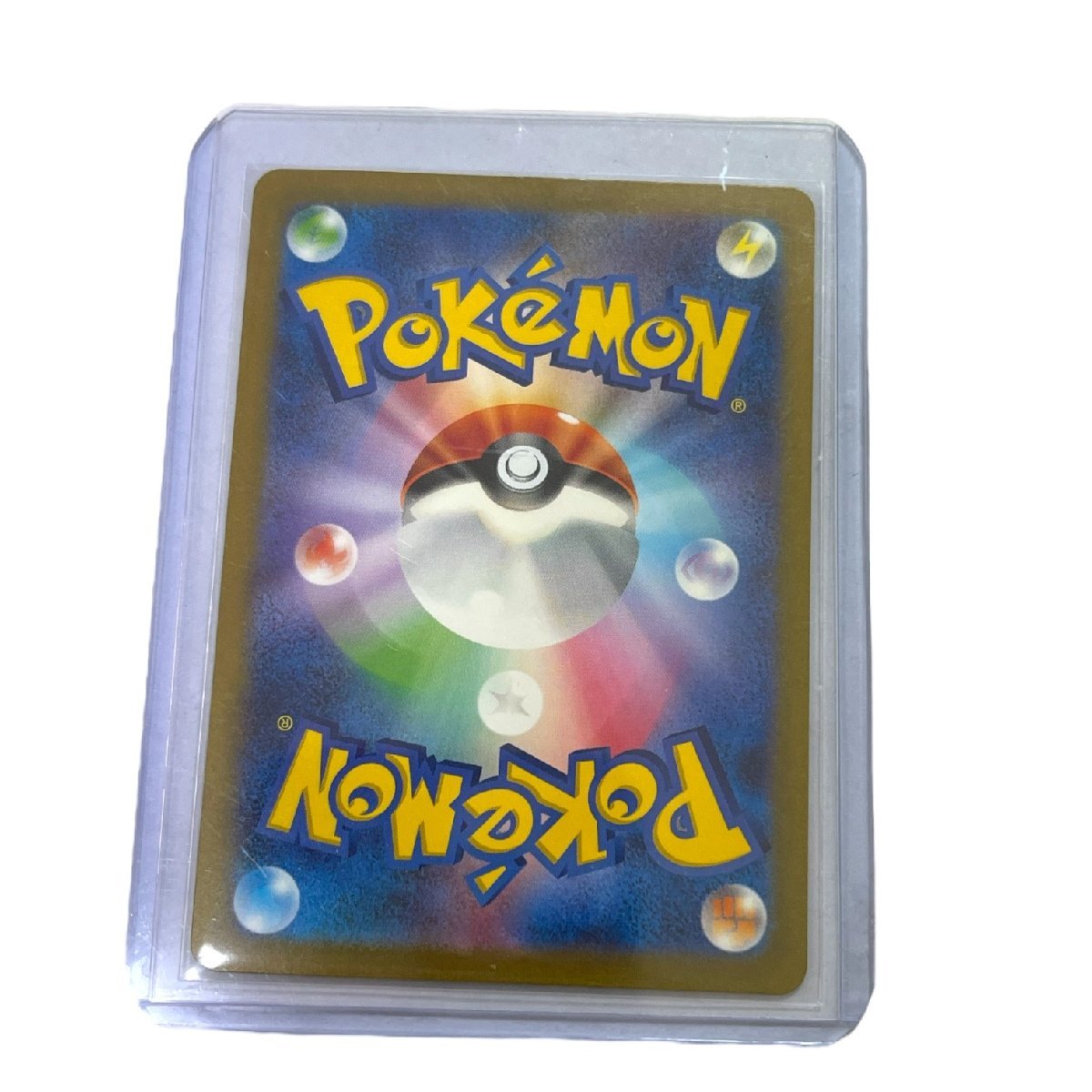 中古品】リザードンex SAR テラスタル ポケモンカード 黒炎の 中古品】リザードンex SAR テラスタル ポケモンカード 黒炎の