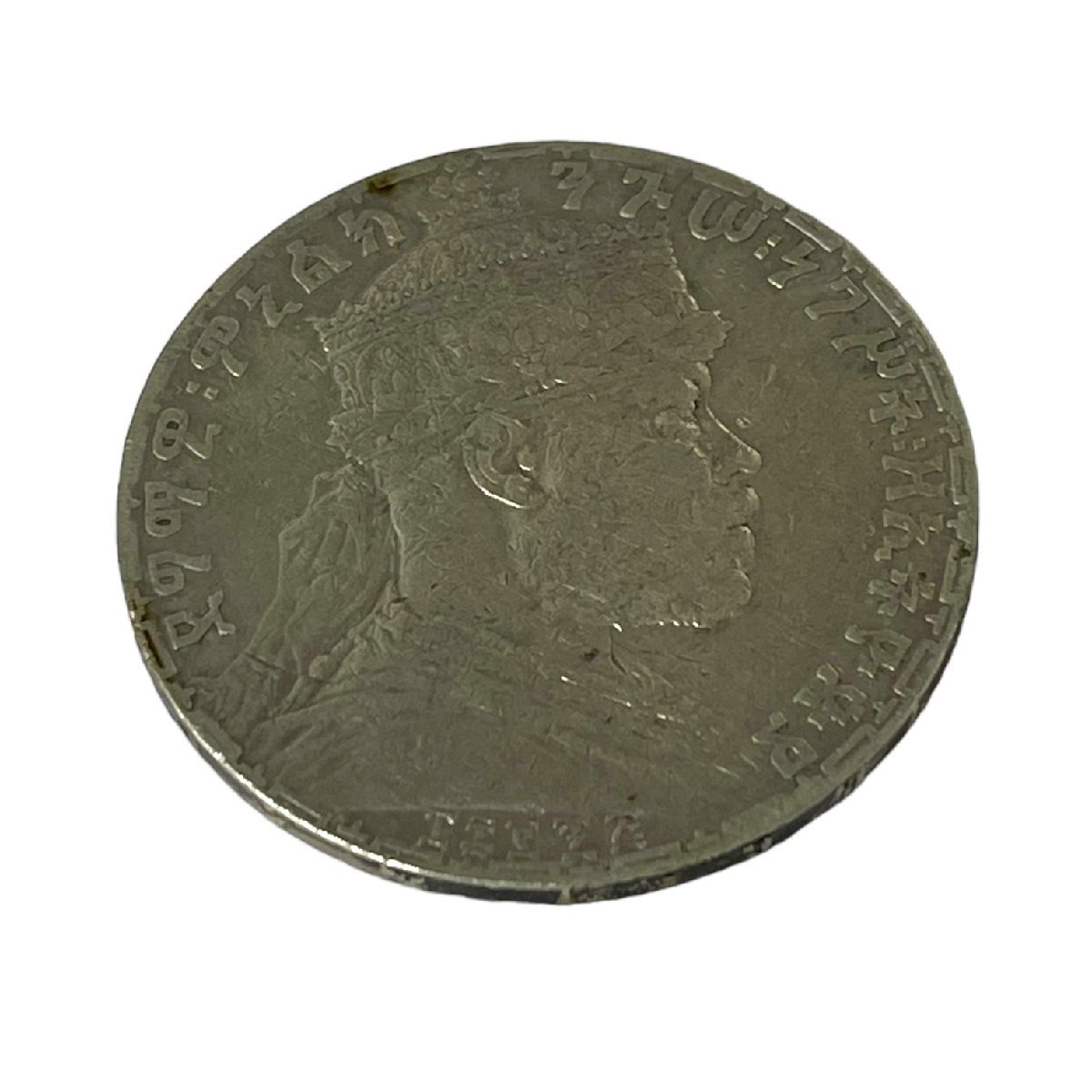 【中古品・保管品】 エチオピア銀貨 1892年 メネリク2世 1ビル 硬貨 銀貨 世界 L20831RK_画像1